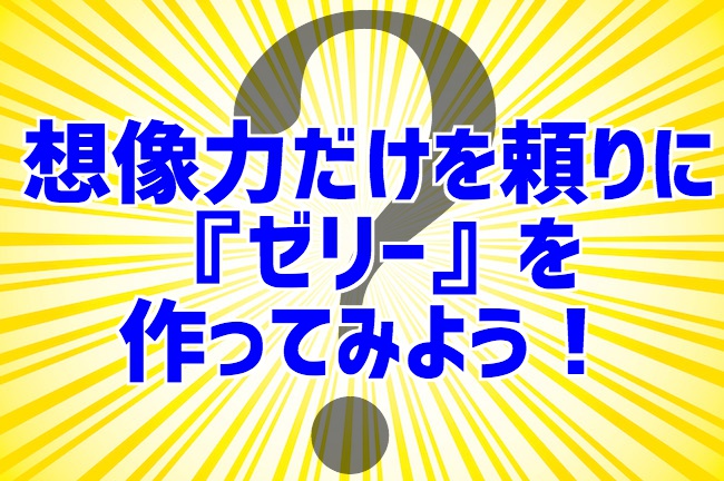 f:id:handymamin:20201002163638j:plain