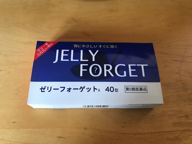 f:id:handymamin:20201008150023j:plain