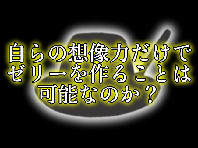 f:id:handymamin:20201008154722j:plain