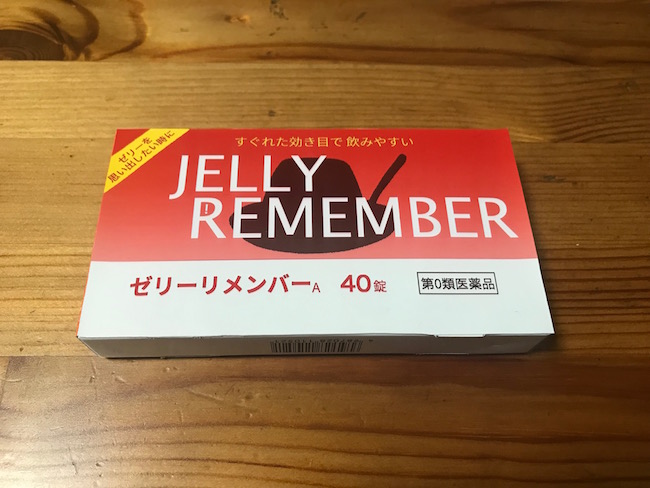 f:id:handymamin:20201008205302j:plain