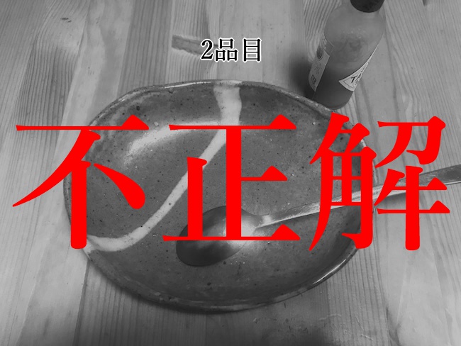 f:id:handymamin:20201010200359j:plain
