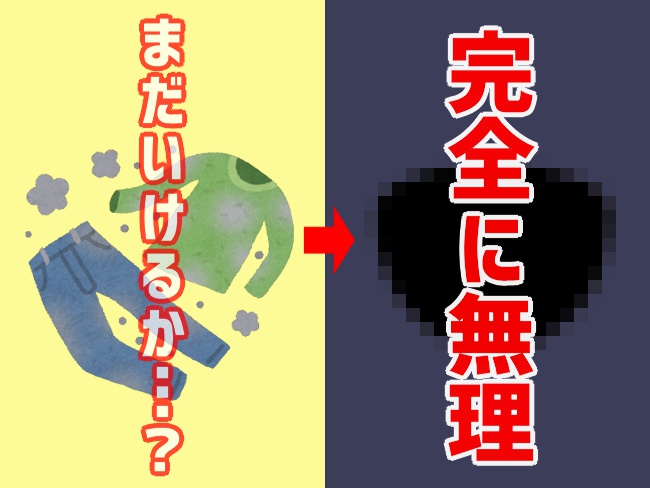 f:id:handymamin:20201220152831j:plain