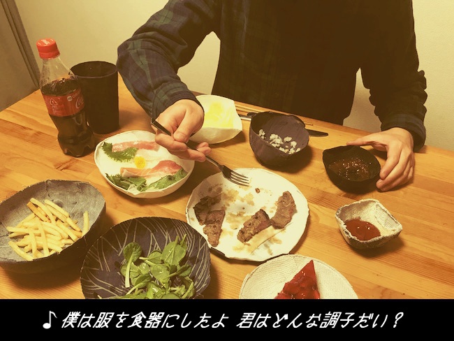 f:id:handymamin:20210113142915j:plain