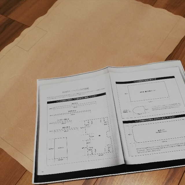 f:id:handypersonmassa:20190419232745j:image f:id:handypersonmassa:20190419232745j:image