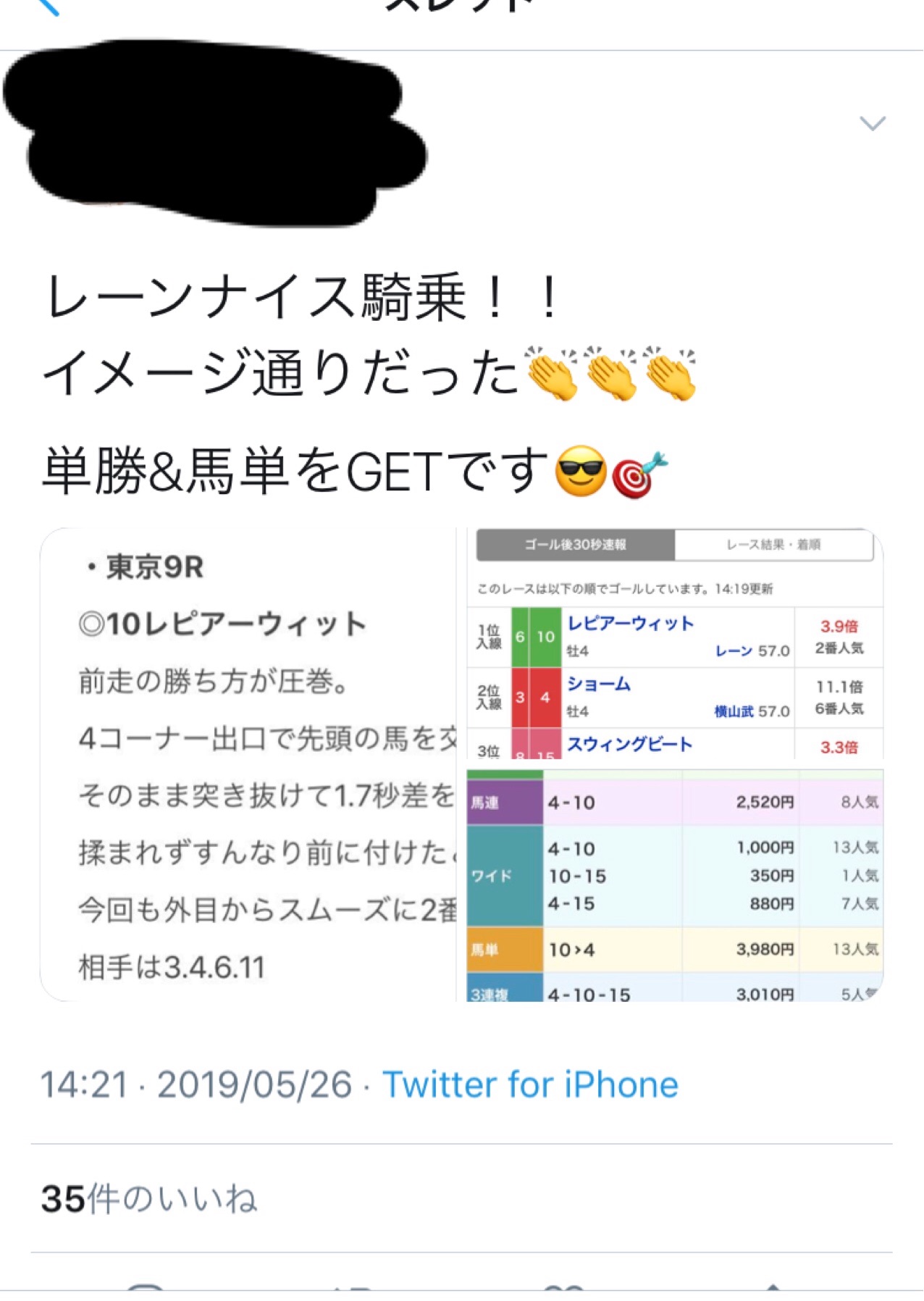 f:id:hane_keiba:20190531234657j:image f:id:hane_keiba:20190531234657j:image