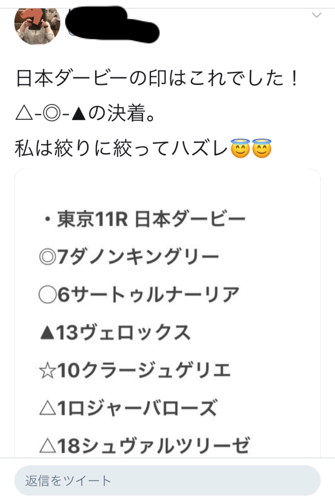 f:id:hane_keiba:20190531235952j:image f:id:hane_keiba:20190531235952j:image