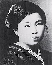 金子みすゞってどんなことをした詩人なの すみおさん