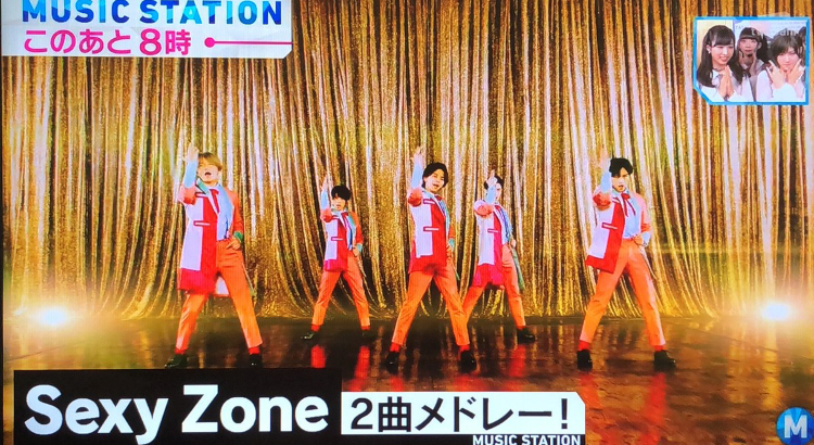 動画 Sexy Zone セクゾ がミュージックステーション 11月30日 に出演