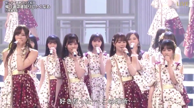 Hd限定 乃木坂46 紅白 18 サンセゴメ Hd限定 乃木坂46 紅白 18 サンセゴメ