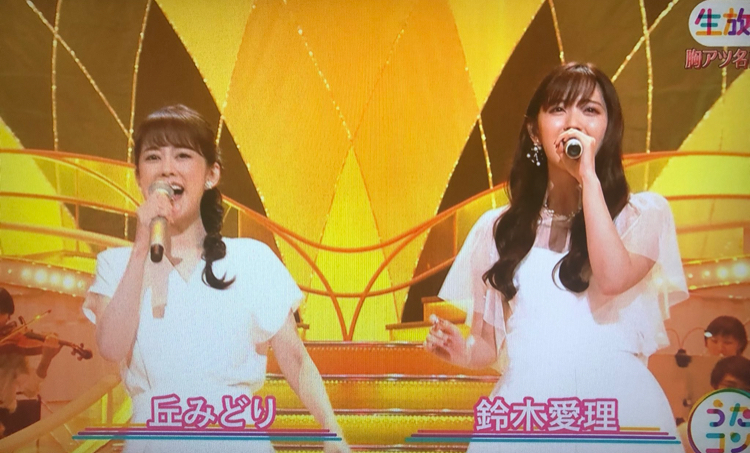 動画 丘みどりと鈴木愛理がうたコン 9月24日 に登場 はねっちの家 動画 丘みどりと鈴木愛理がうたコン 9月24日 に登場 はねっちの家