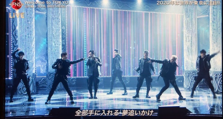 動画 三代目j Soul Brothersがfns歌謡祭 19年12月4日 に出演 Welcome To Tokyo 謝罪会見どっとこむ