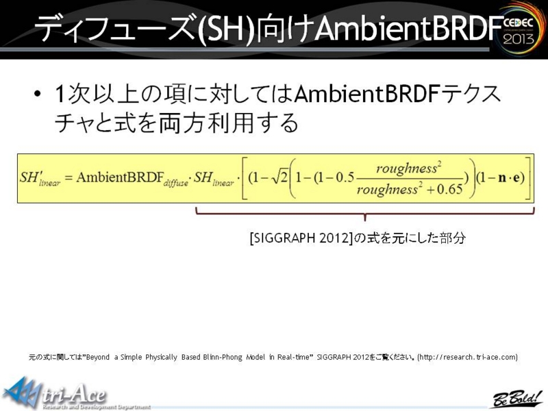 f:id:hanecci:20130829024030j:image:w360