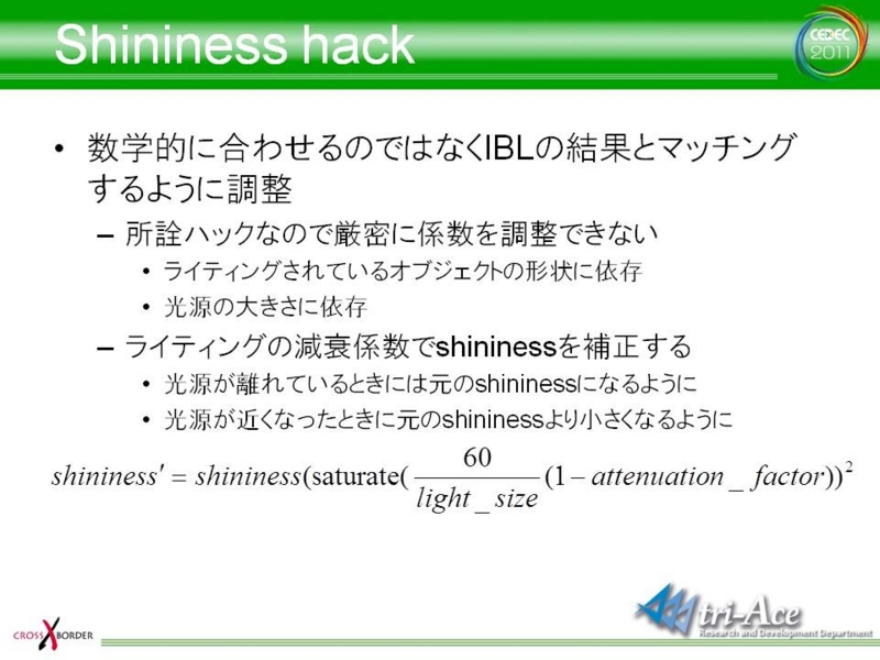 f:id:hanecci:20130914040829j:image:w480