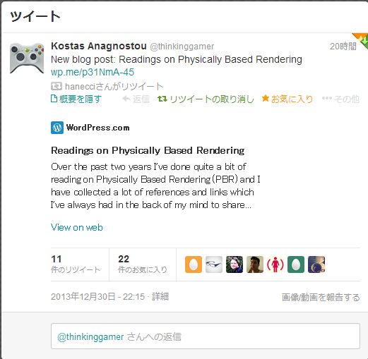 f:id:hanecci:20131231183643j:image