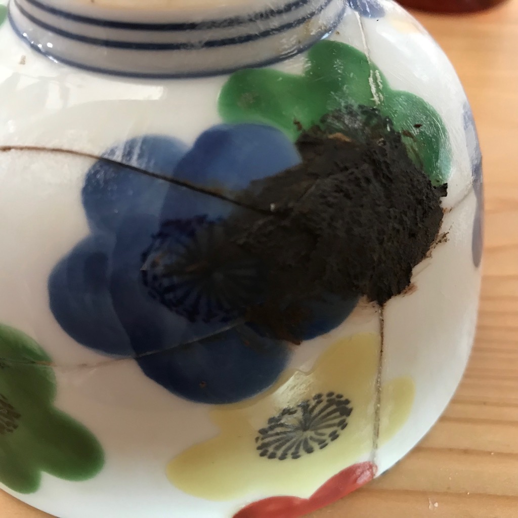 f:id:hanecochang:20171019152350j:plain