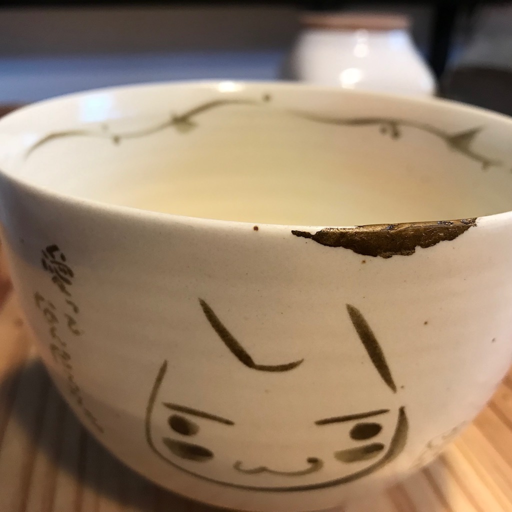 f:id:hanecochang:20171019152454j:plain