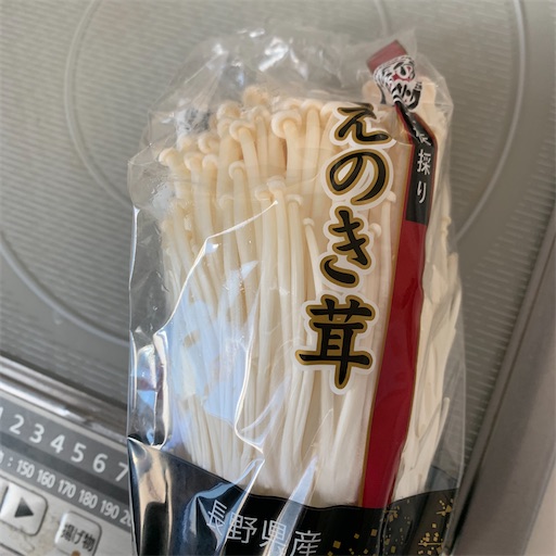f:id:hanegarasu:20191203132135j:image