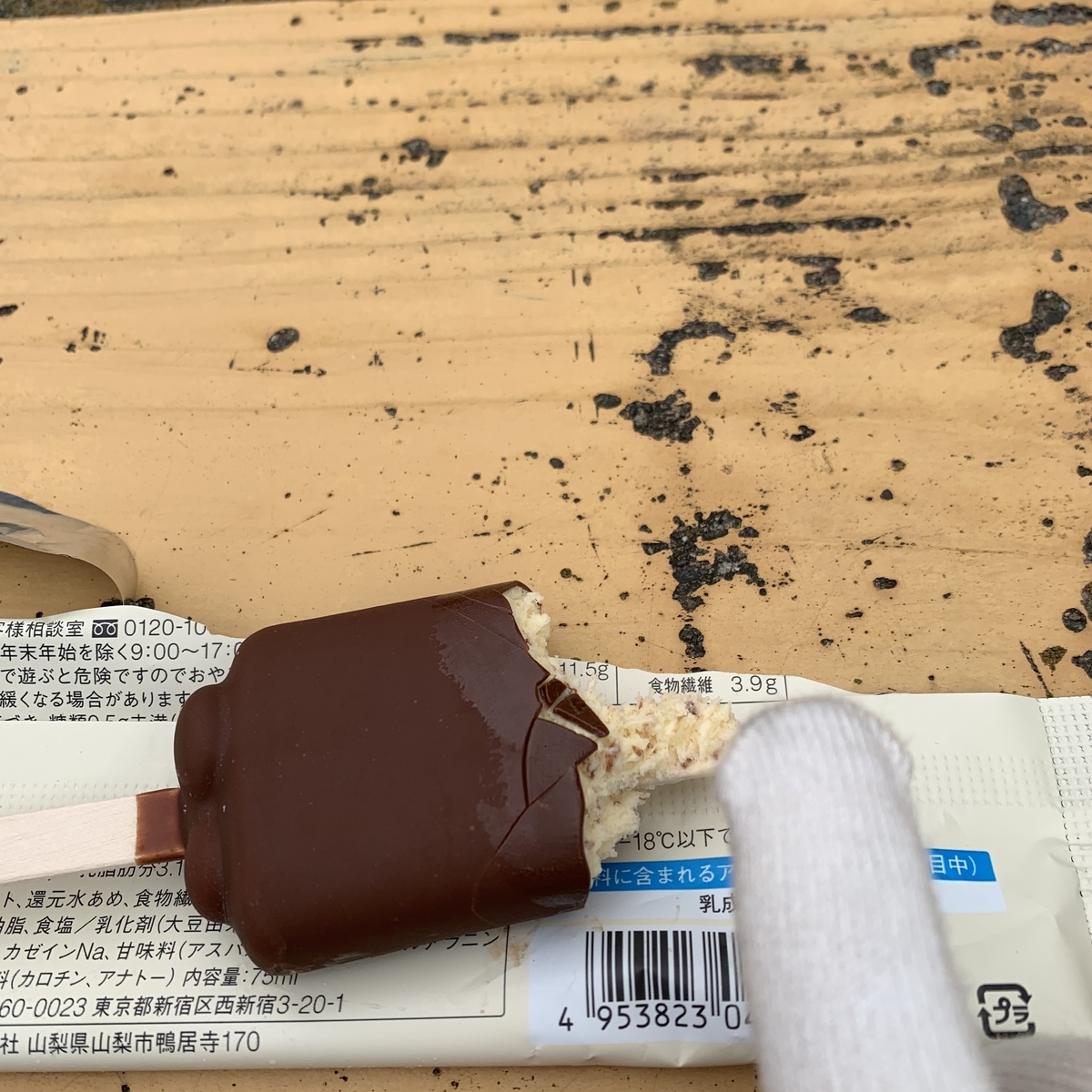 f:id:hanegarasu:20191221170303j:plain