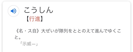 f:id:hanegarasu:20200109133329j:image