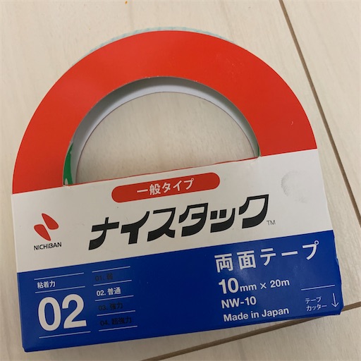 f:id:hanegarasu:20200109133740j:image