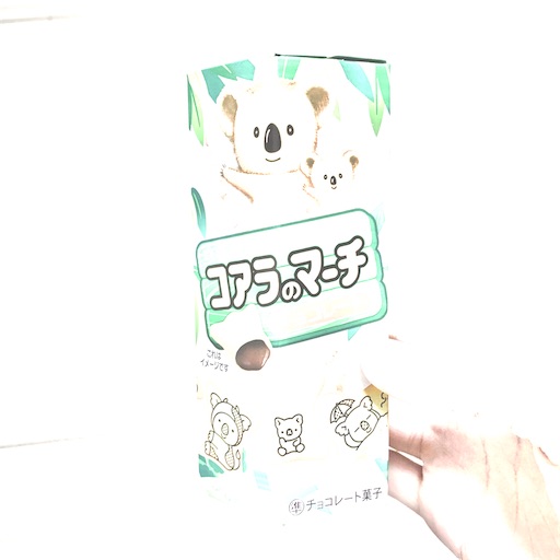 f:id:hanegarasu:20200109135943j:image
