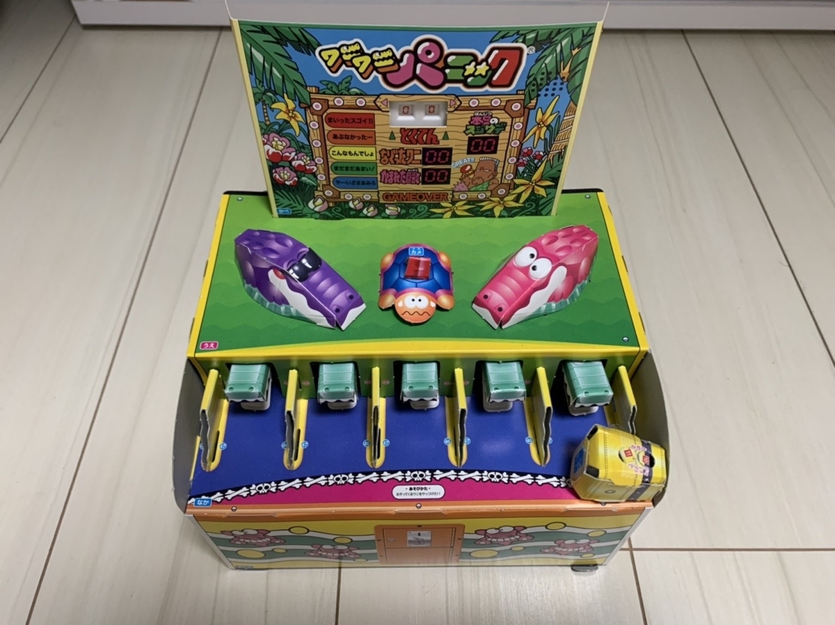 f:id:hanegarasu:20200327175947j:plain