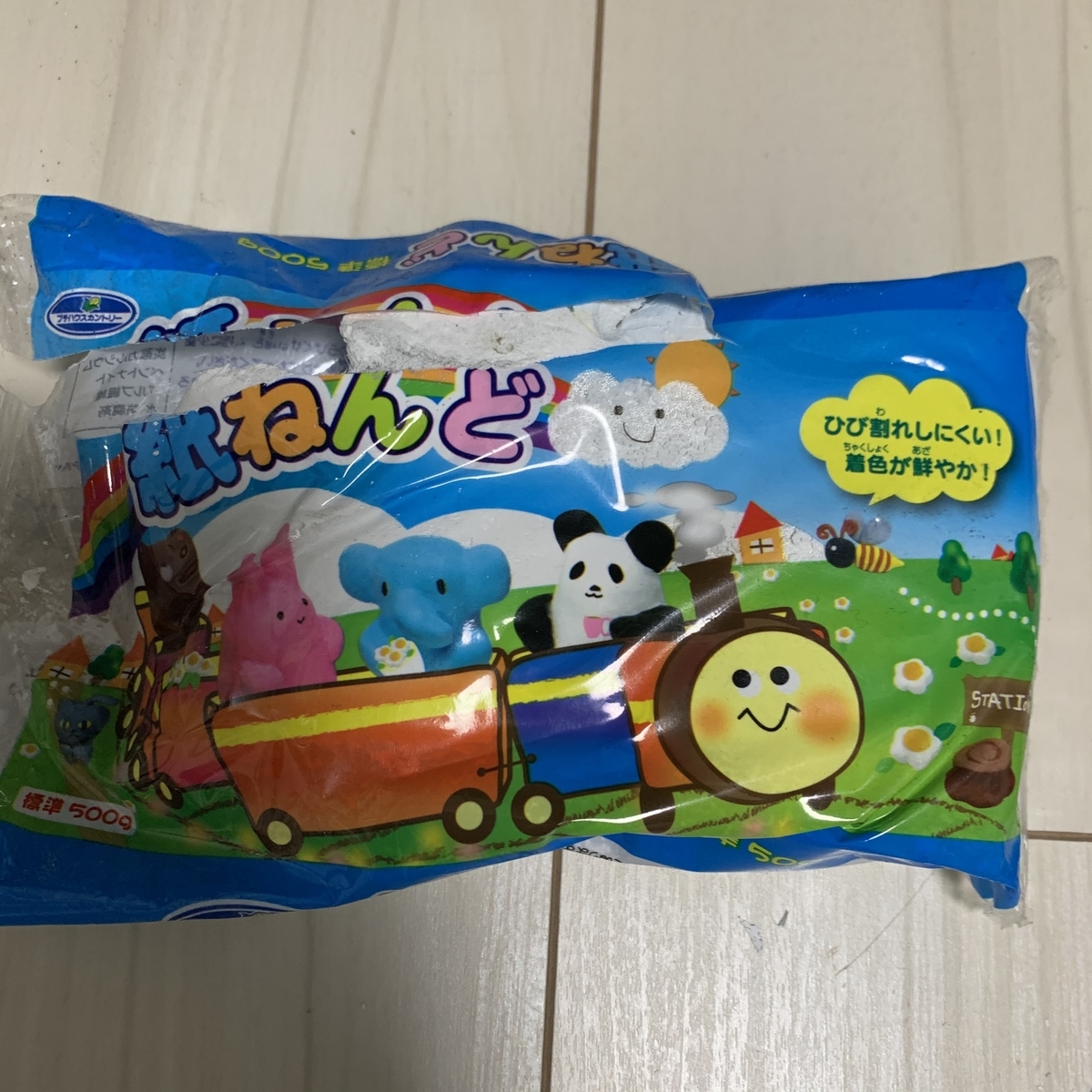 f:id:hanegarasu:20200327185434j:plain