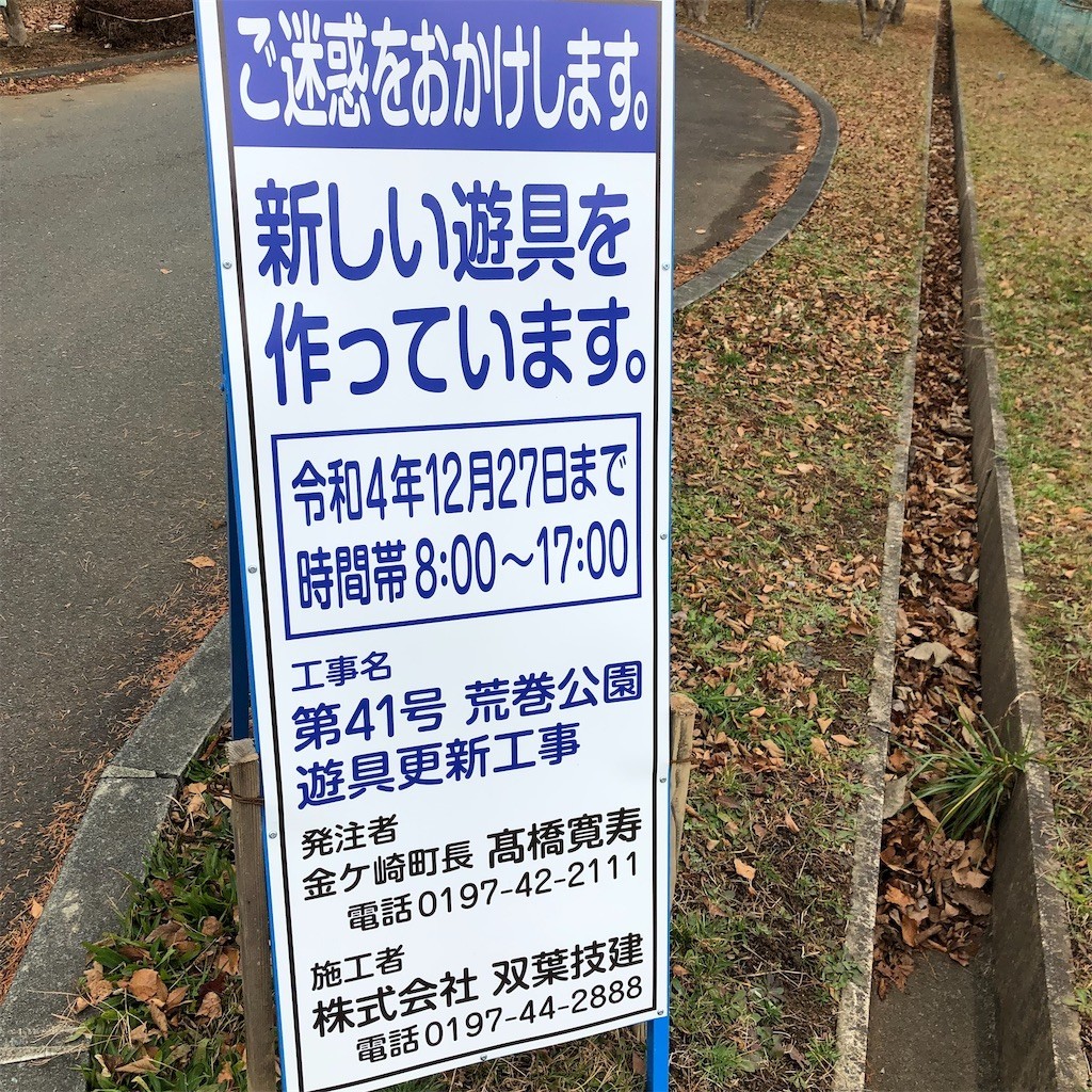 f:id:haneimo:20221204160239j:image