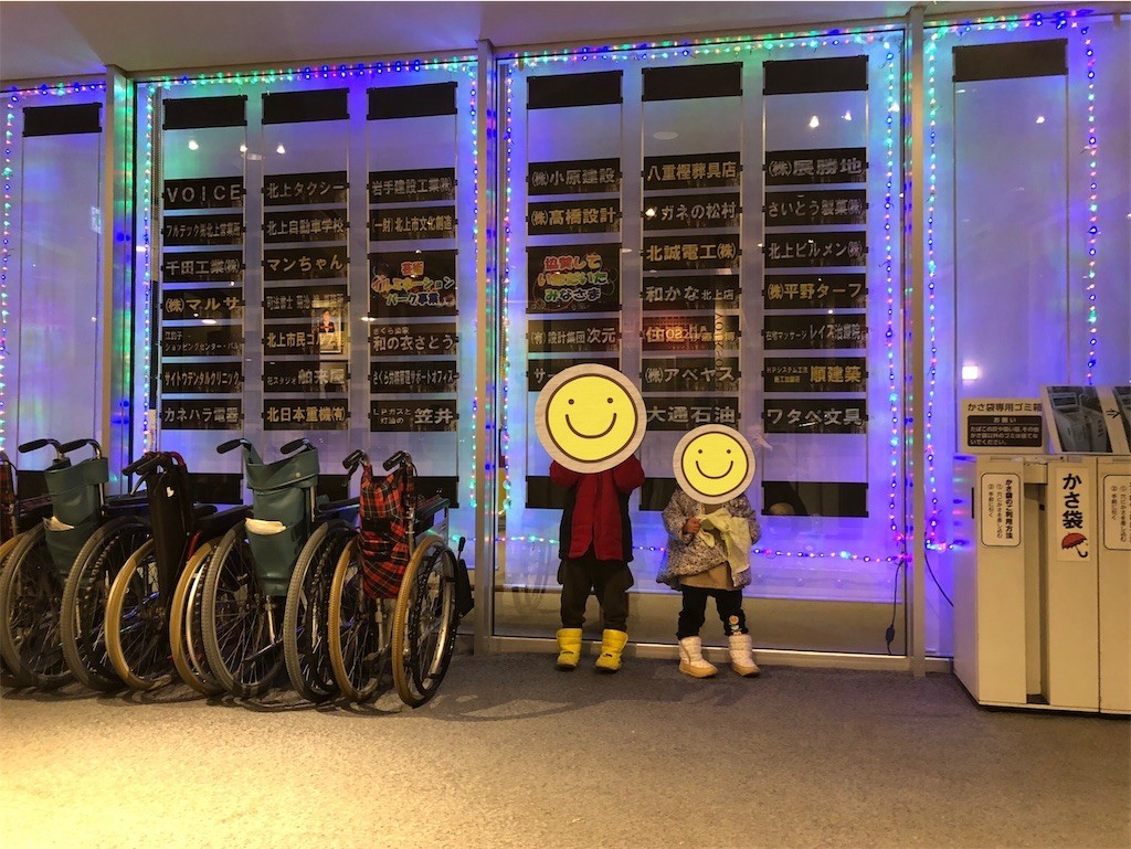 f:id:haneimo:20230108201035j:image