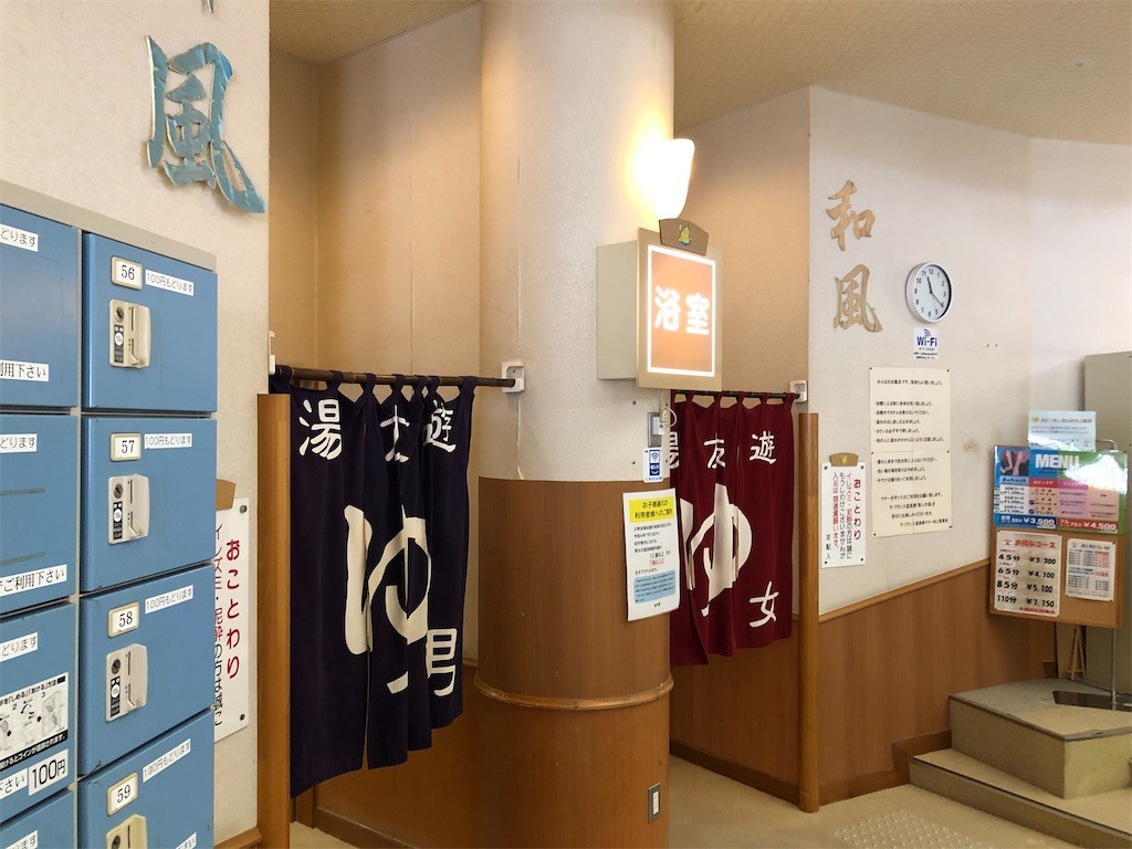 f:id:haneimo:20230122192146j:image