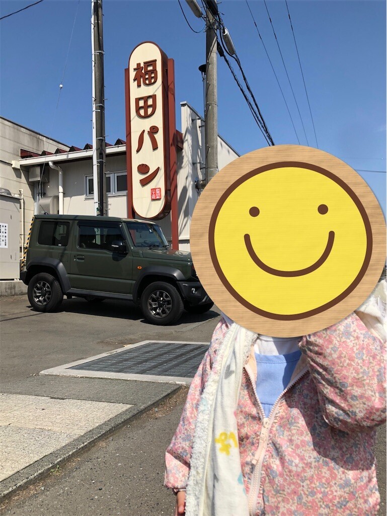 f:id:haneimo:20230415115007j:image