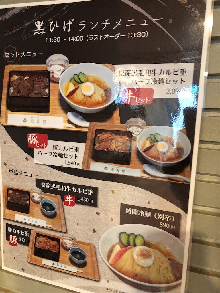 f:id:haneimo:20230903231745j:image f:id:haneimo:20230903231745j:image