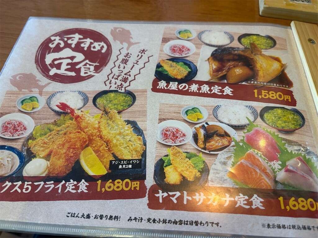 f:id:haneimo:20250128233519j:image