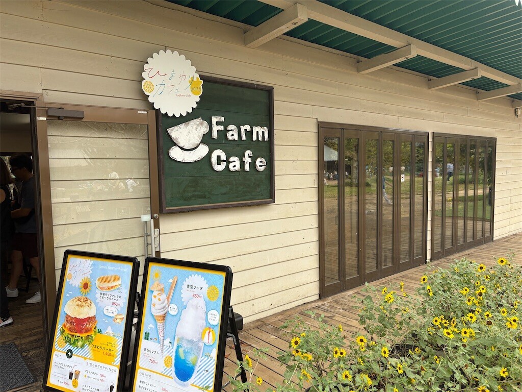 f:id:haneimo:20250923192201j:image f:id:haneimo:20250923192201j:image