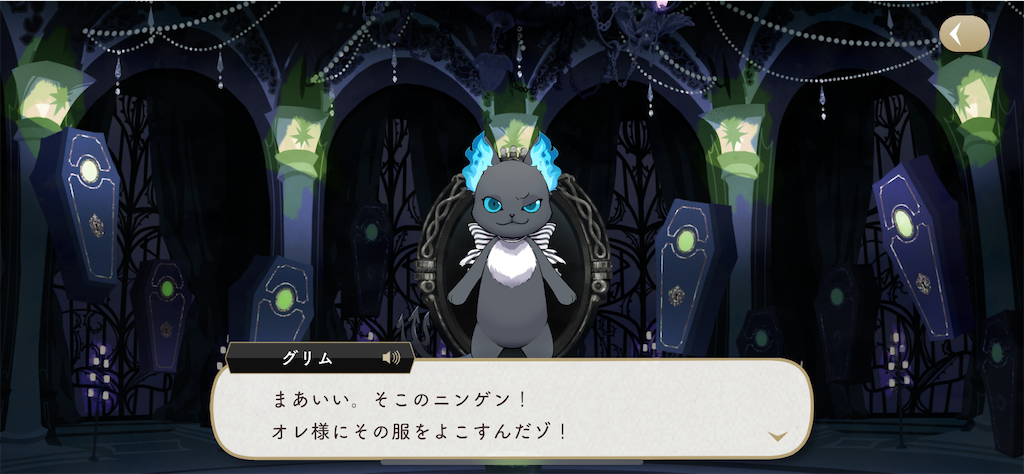 ネタバレ注意 メインストーリー感想 Welcome To The Villains World ツイステ はねこ日記