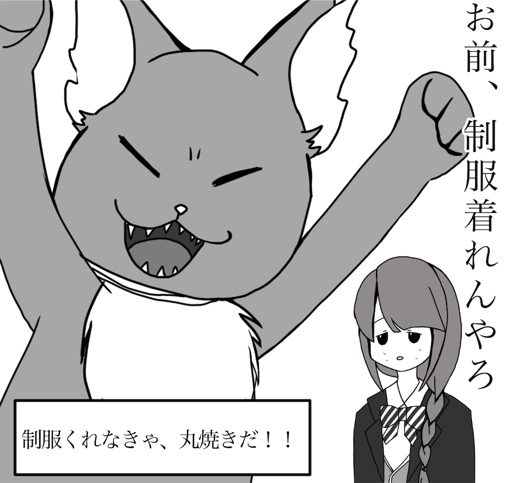 ネタバレ注意 メインストーリー感想 Welcome To The Villains World ツイステ はねこ日記