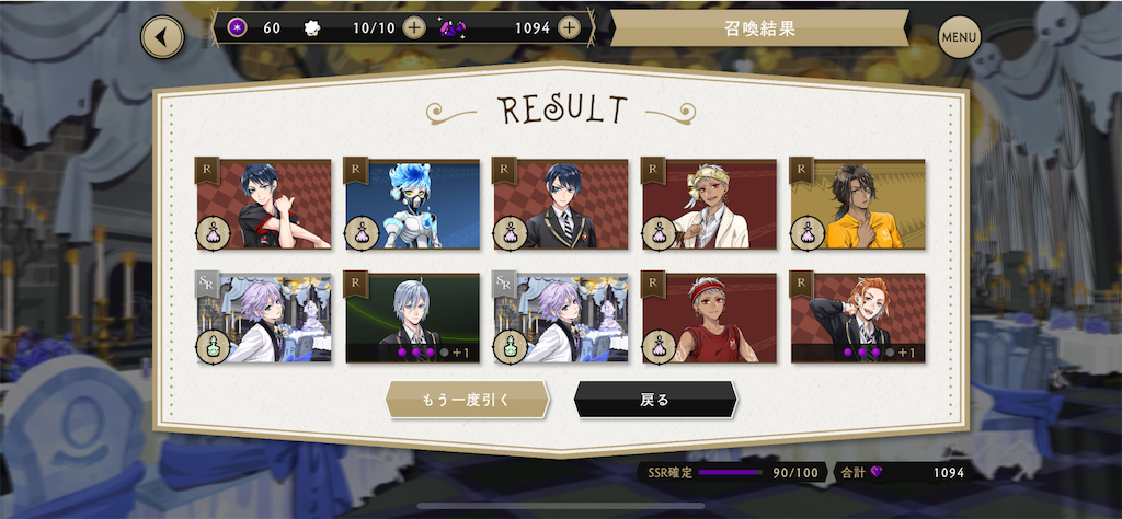 f:id:haneko873:20200708184842p:image f:id:haneko873:20200708184842p:image