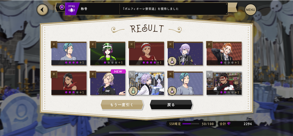 f:id:haneko873:20200708184847p:image f:id:haneko873:20200708184847p:image