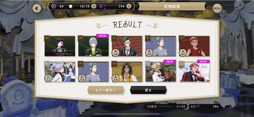 f:id:haneko873:20200708185002p:image f:id:haneko873:20200708185002p:image