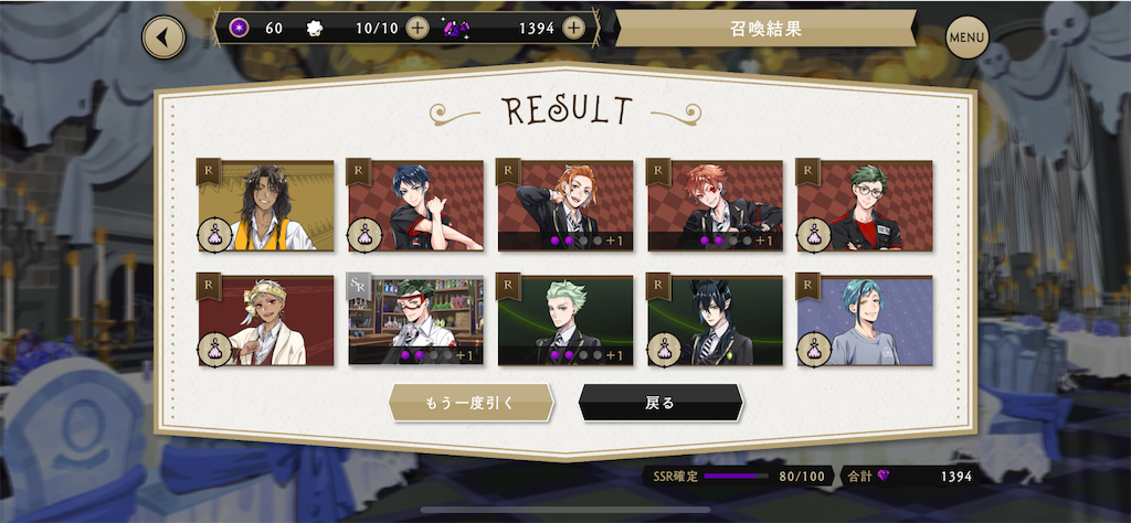 f:id:haneko873:20200708185008p:image f:id:haneko873:20200708185008p:image