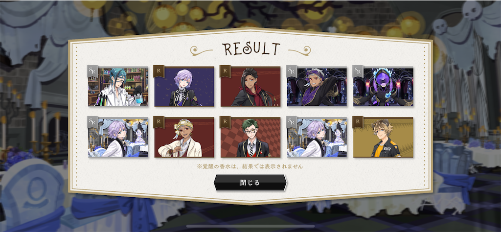 f:id:haneko873:20200708185031p:image f:id:haneko873:20200708185031p:image