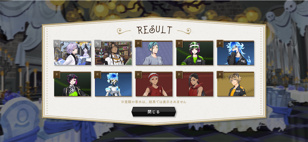 f:id:haneko873:20200708185523p:image f:id:haneko873:20200708185523p:image