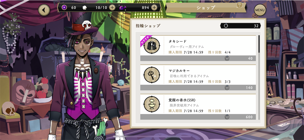 f:id:haneko873:20200708190402p:image f:id:haneko873:20200708190402p:image