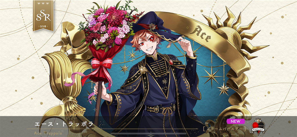 日記 今年も推しの誕生日が祝えるんだってさ 嬉しいね はねこ日記