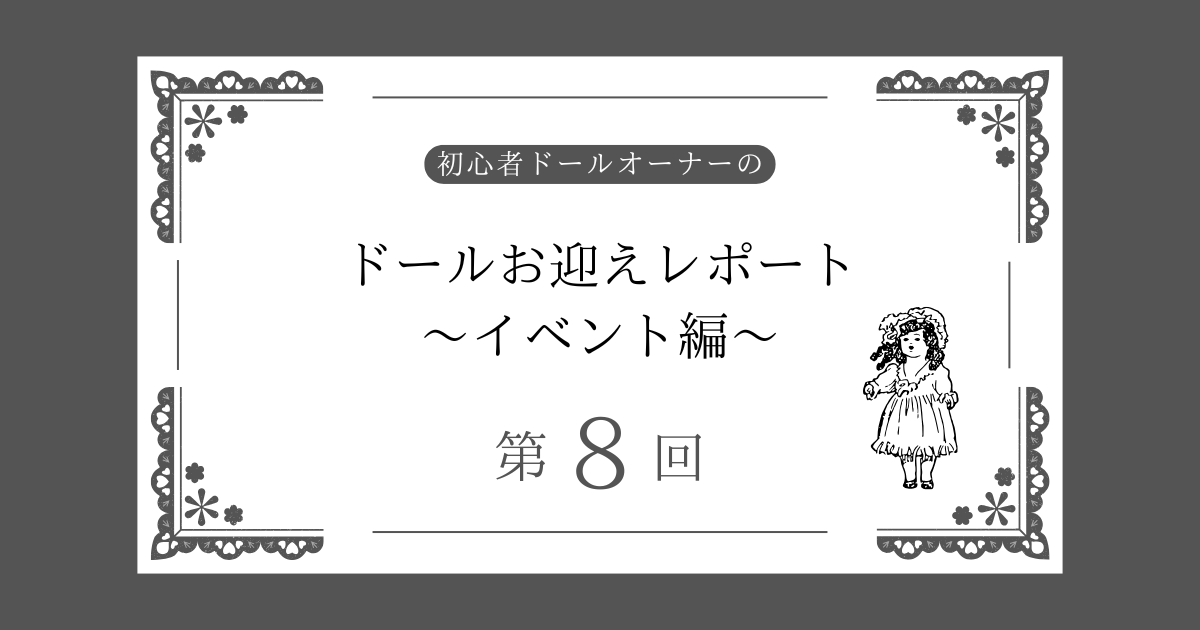 ぴよ　ドール 11/1までお取り置き カスタムドール OBITSU BODY11 オビツ11 OB11 星座シリーズ フィギュア