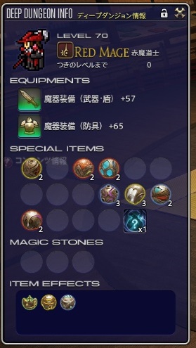 f:id:hanekoninja:20180722005342j:plain
