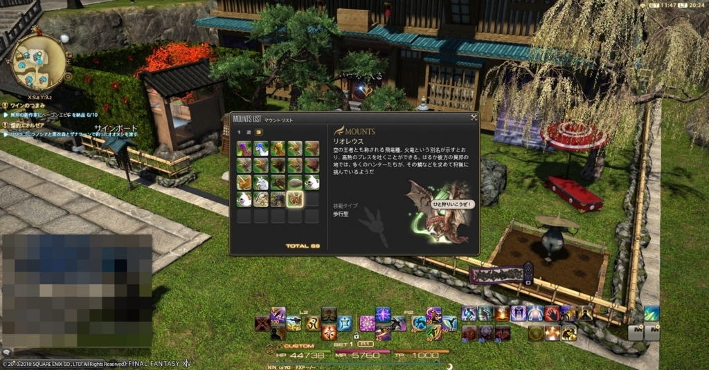 f:id:hanekoninja:20180819204116j:plain