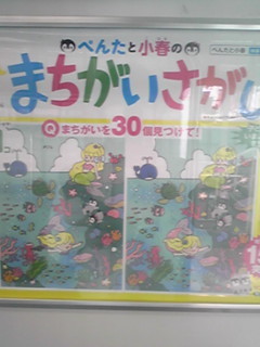 f:id:hanemori:20210517103409j:plain