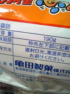 f:id:hanemori:20220123233633j:plain