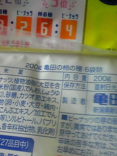 f:id:hanemori:20220124233332j:plain
